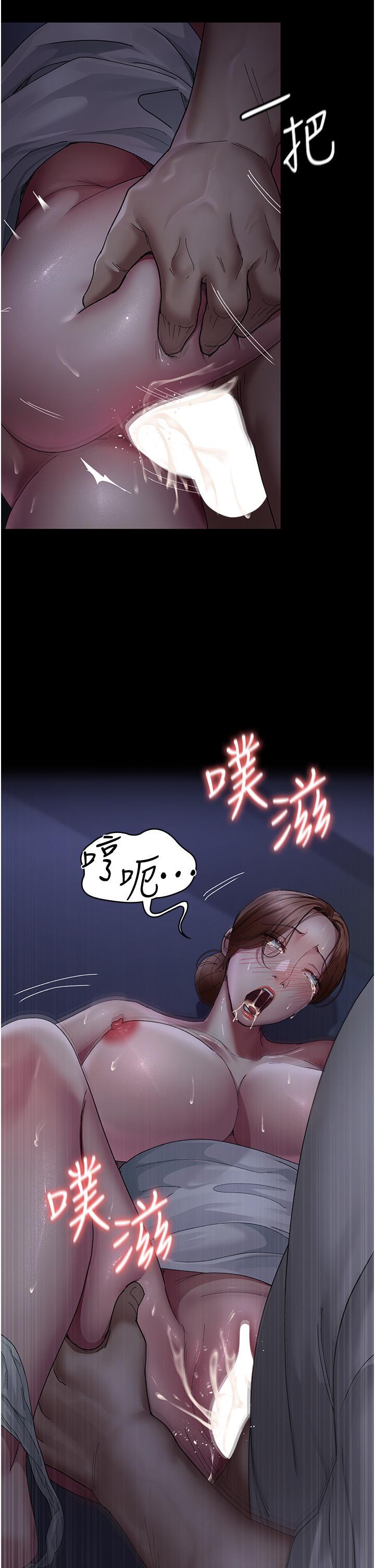 [韩国漫画] 夜间诊疗室 剧情,巨乳大奶#[46P]-33