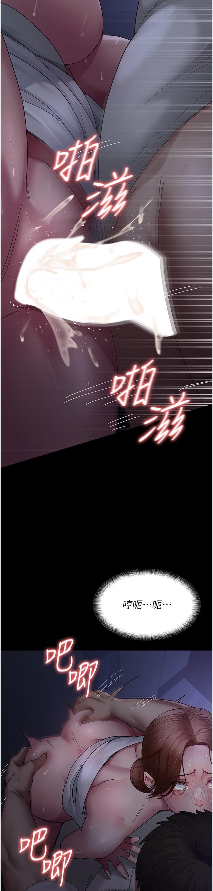 [韩国漫画] 夜间诊疗室 剧情,巨乳大奶#[46P]-35