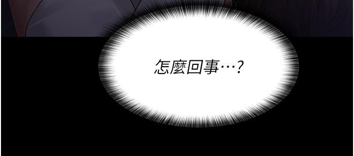 [韩国漫画] 夜间诊疗室 剧情,巨乳大奶#[46P]-36