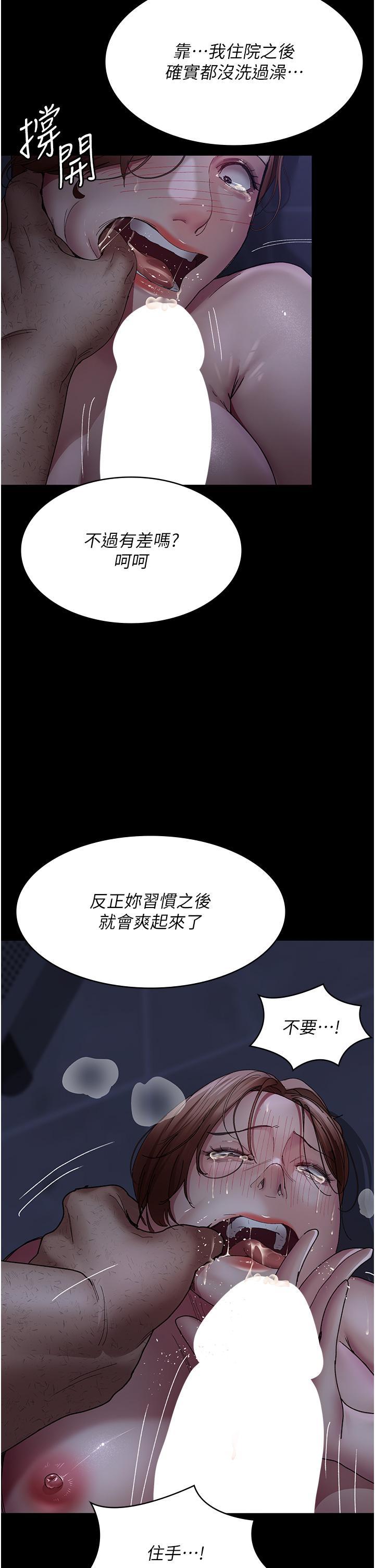 [韩国漫画] 夜间诊疗室 剧情,巨乳大奶#[41P]-18