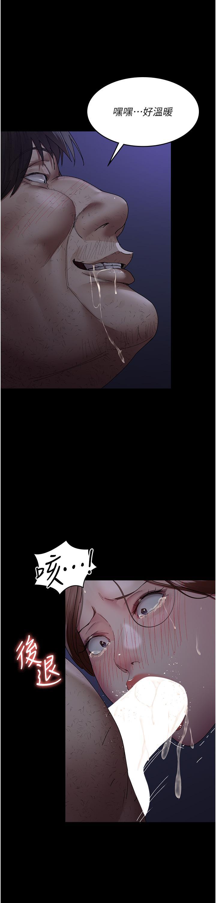 [韩国漫画] 夜间诊疗室 剧情,巨乳大奶#[41P]-24