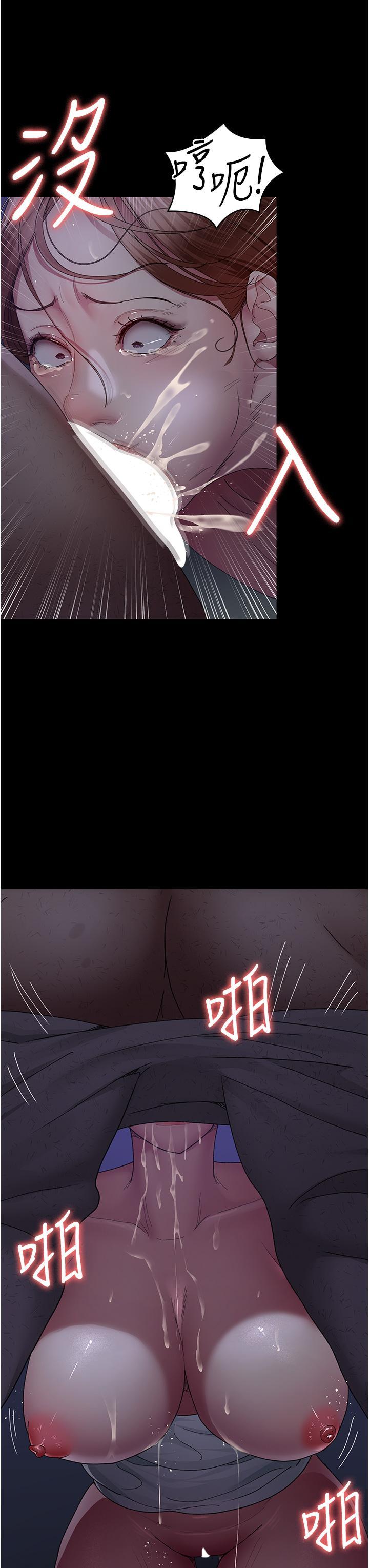 [韩国漫画] 夜间诊疗室 剧情,巨乳大奶#[41P]-25