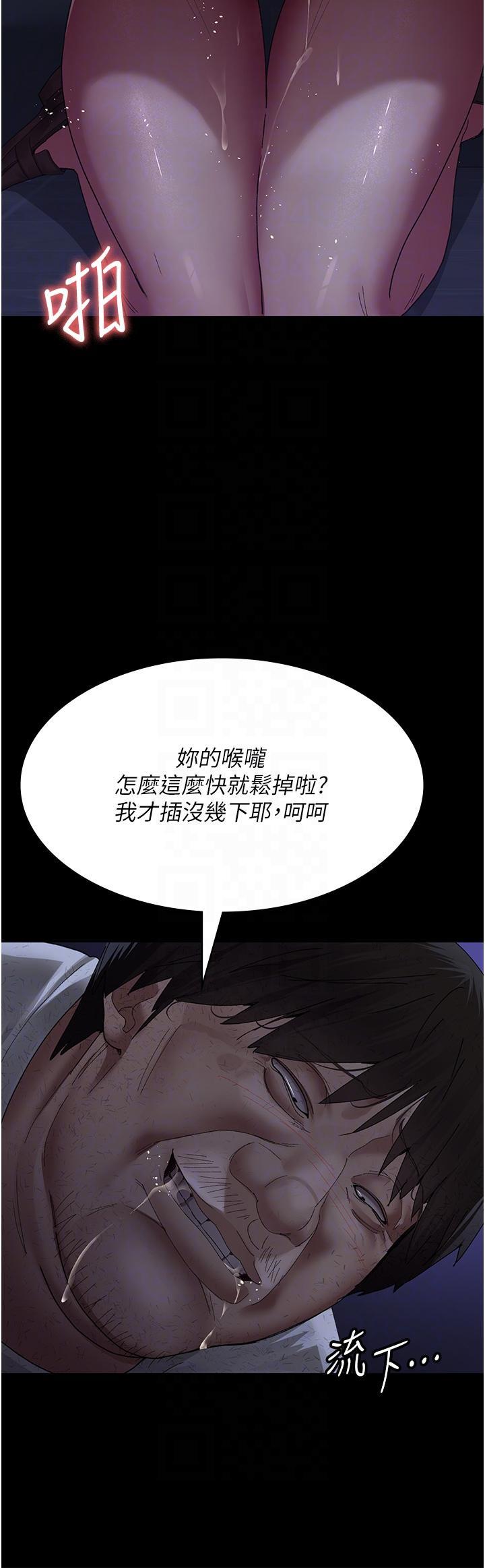 [韩国漫画] 夜间诊疗室 剧情,巨乳大奶#[41P]-26
