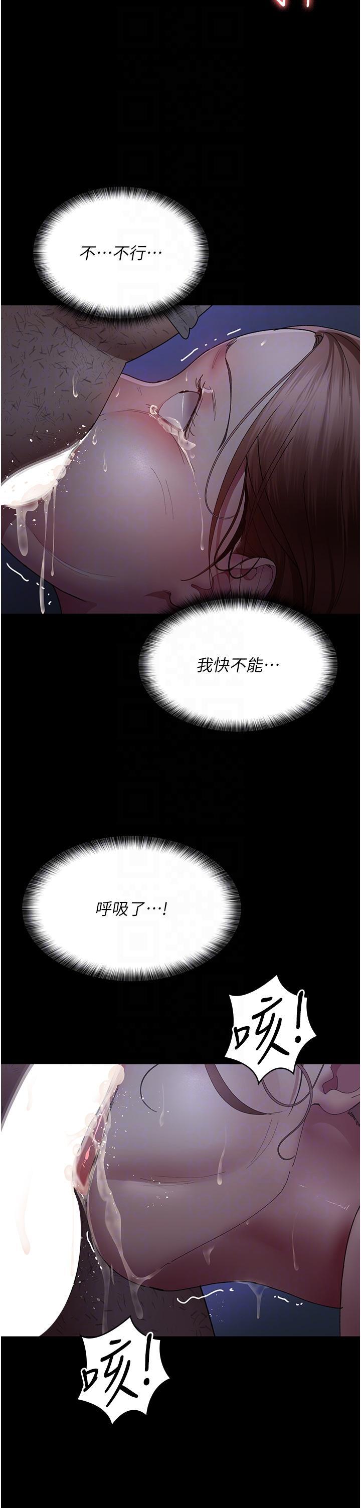 [韩国漫画] 夜间诊疗室 剧情,巨乳大奶#[41P]-31