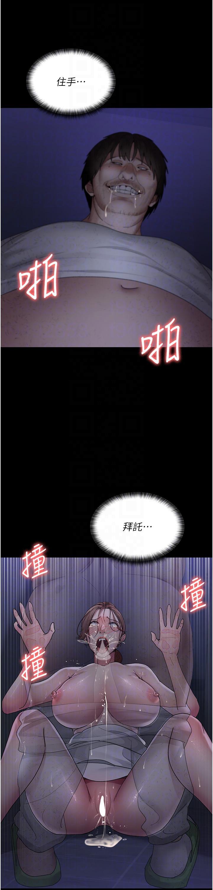 [韩国漫画] 夜间诊疗室 剧情,巨乳大奶#[41P]-32