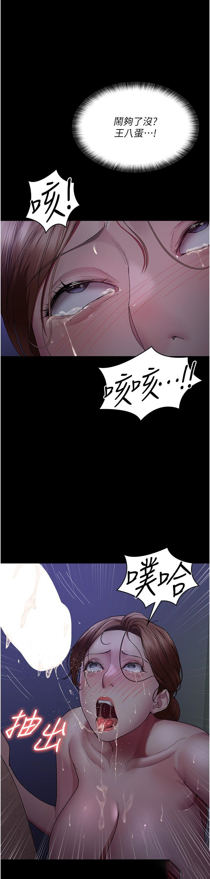 [韩国漫画] 夜间诊疗室 剧情,巨乳大奶#[41P]-33
