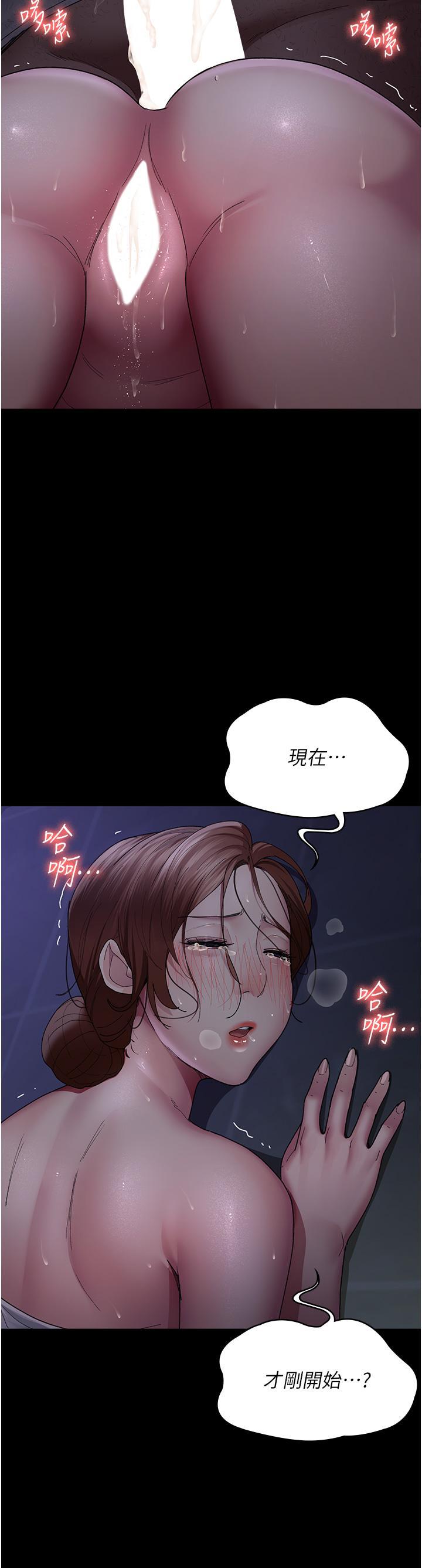 [韩国漫画] 夜间诊疗室 剧情,巨乳大奶#[41P]-36