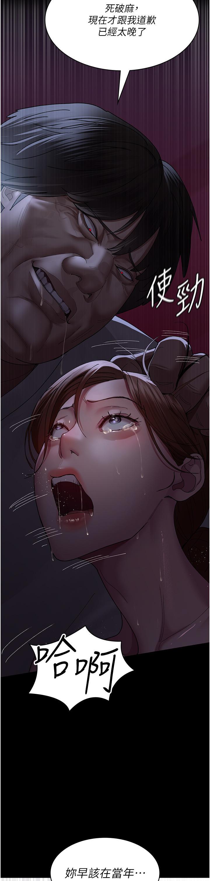 [韩国漫画] 夜间诊疗室 剧情,巨乳大奶#[41P]-38