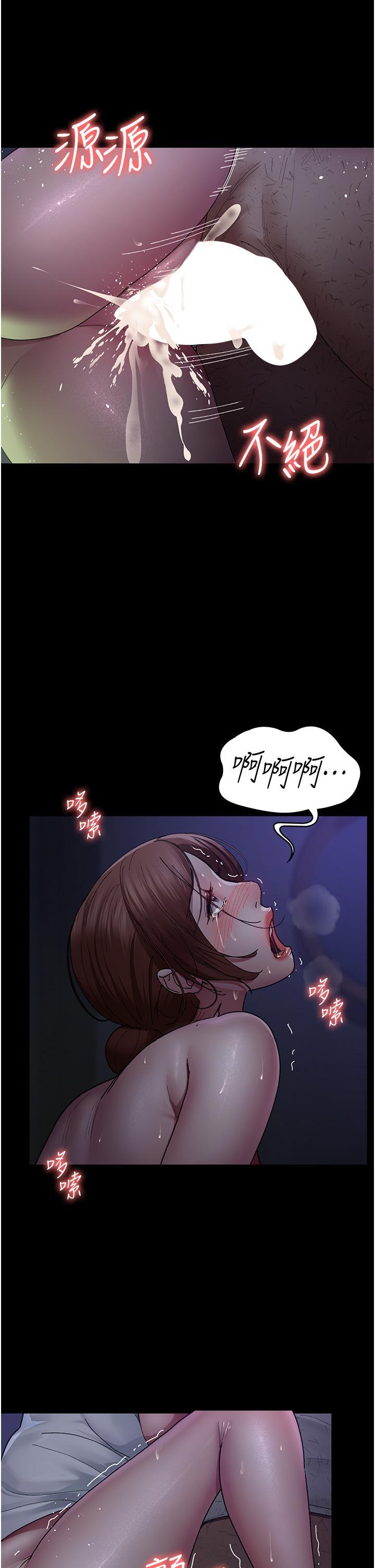 [韩国漫画] 夜间诊疗室 剧情,巨乳大奶#[41P]-9