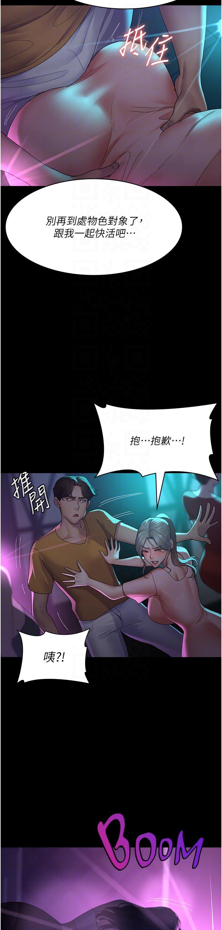 [韩国漫画] 夜间诊疗室 剧情,巨乳大奶#[41P]-18