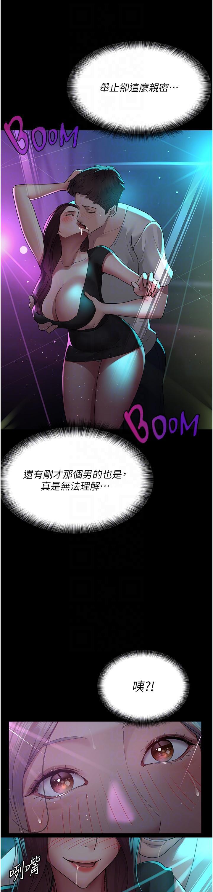 [韩国漫画] 夜间诊疗室 剧情,巨乳大奶#[41P]-22
