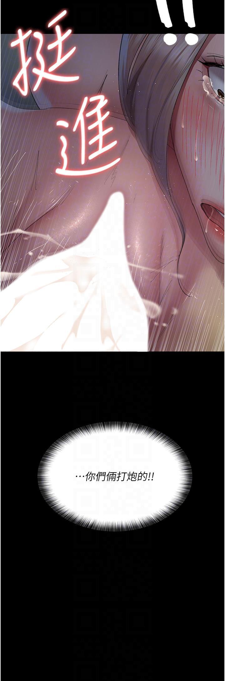 [韩国漫画] 夜间诊疗室 剧情,巨乳大奶#[47P]-10