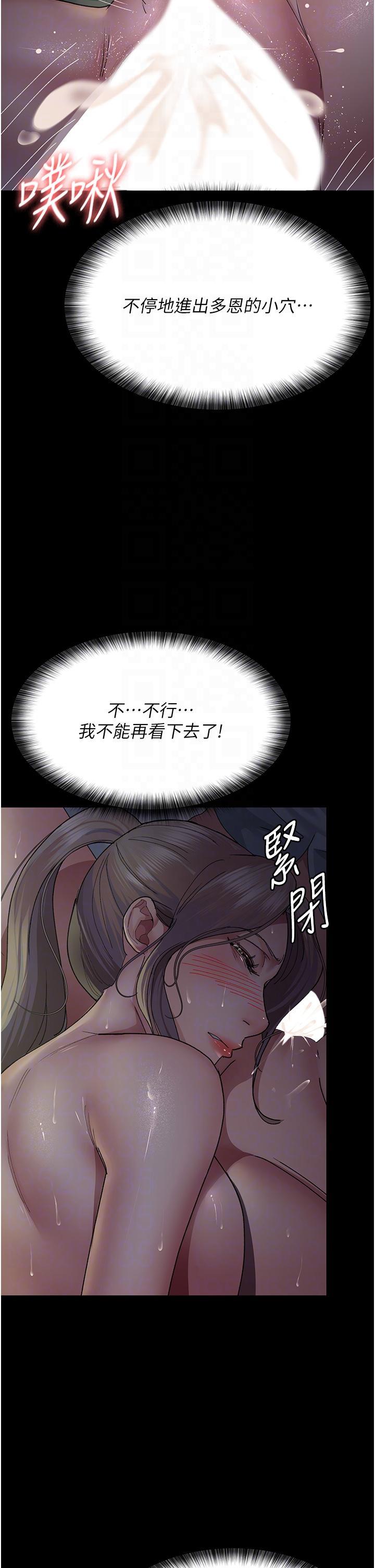[韩国漫画] 夜间诊疗室 剧情,巨乳大奶#[47P]-14