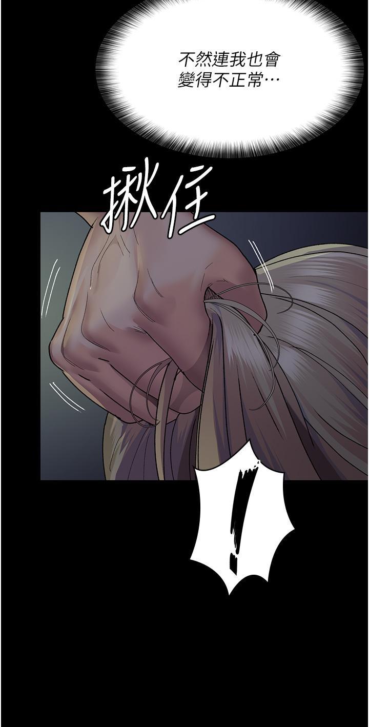 [韩国漫画] 夜间诊疗室 剧情,巨乳大奶#[47P]-15