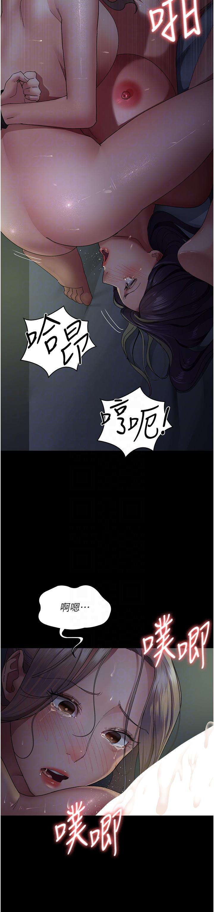 [韩国漫画] 夜间诊疗室 剧情,巨乳大奶#[47P]-18