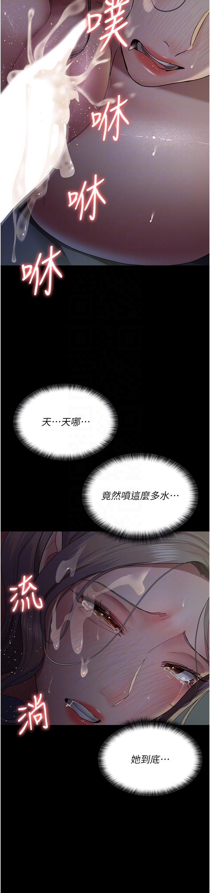 [韩国漫画] 夜间诊疗室 剧情,巨乳大奶#[47P]-22