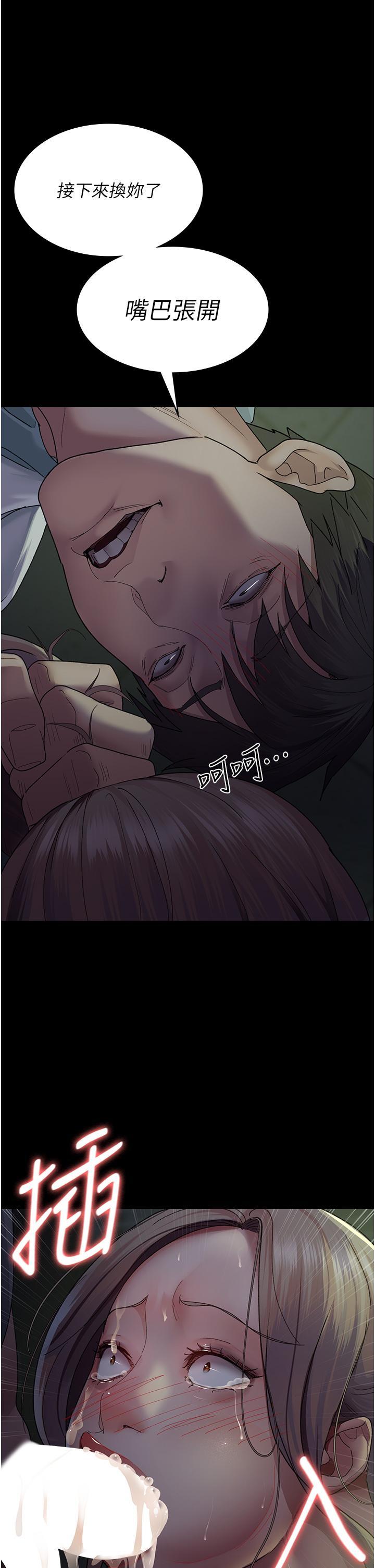 [韩国漫画] 夜间诊疗室 剧情,巨乳大奶#[47P]-25