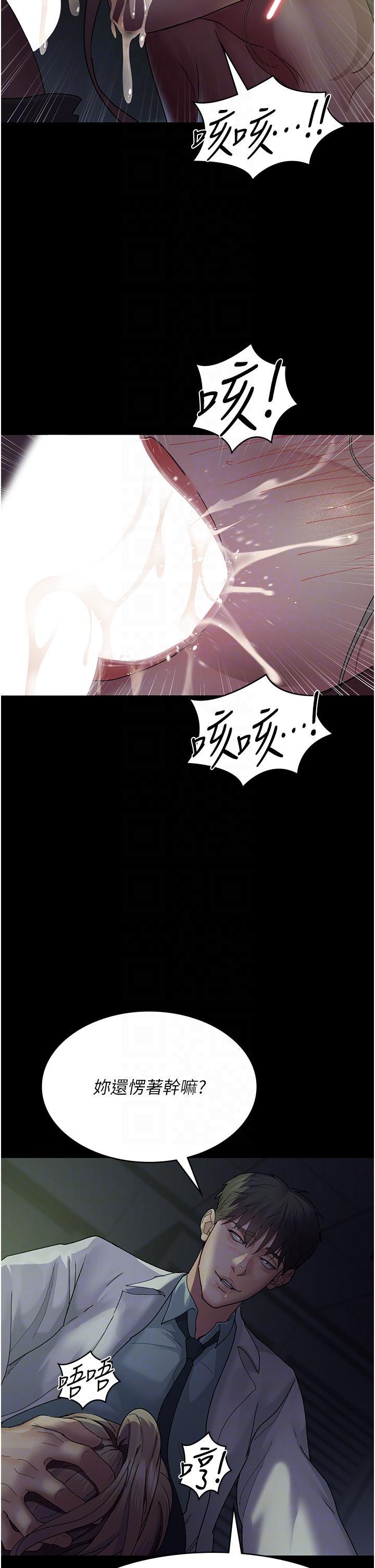 [韩国漫画] 夜间诊疗室 剧情,巨乳大奶#[47P]-26