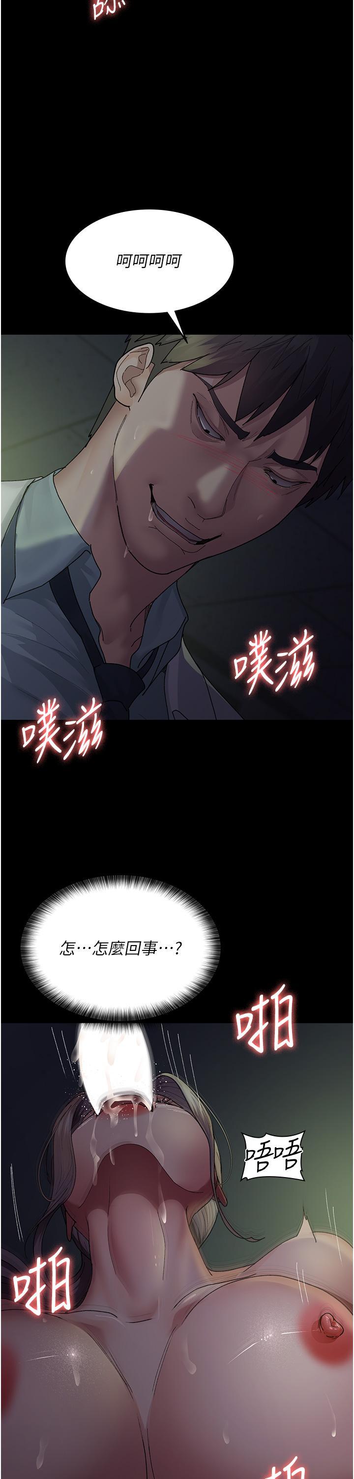 [韩国漫画] 夜间诊疗室 剧情,巨乳大奶#[47P]-31
