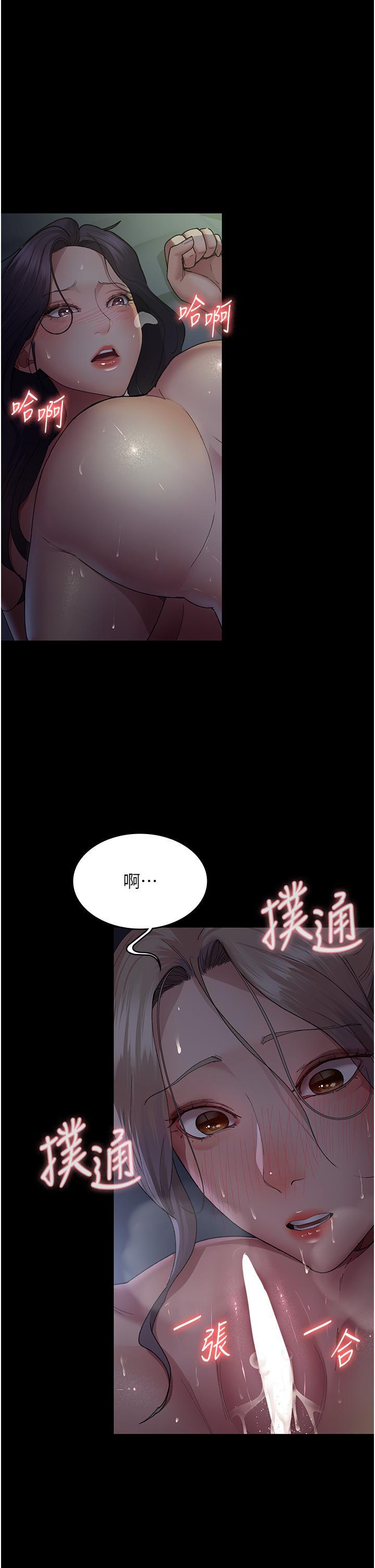 [韩国漫画] 夜间诊疗室 剧情,巨乳大奶#[47P]-7