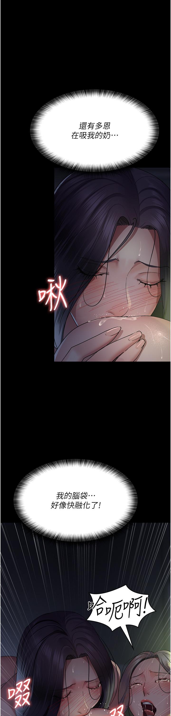 [韩国漫画] 夜间诊疗室 剧情,巨乳大奶#[49P]-11