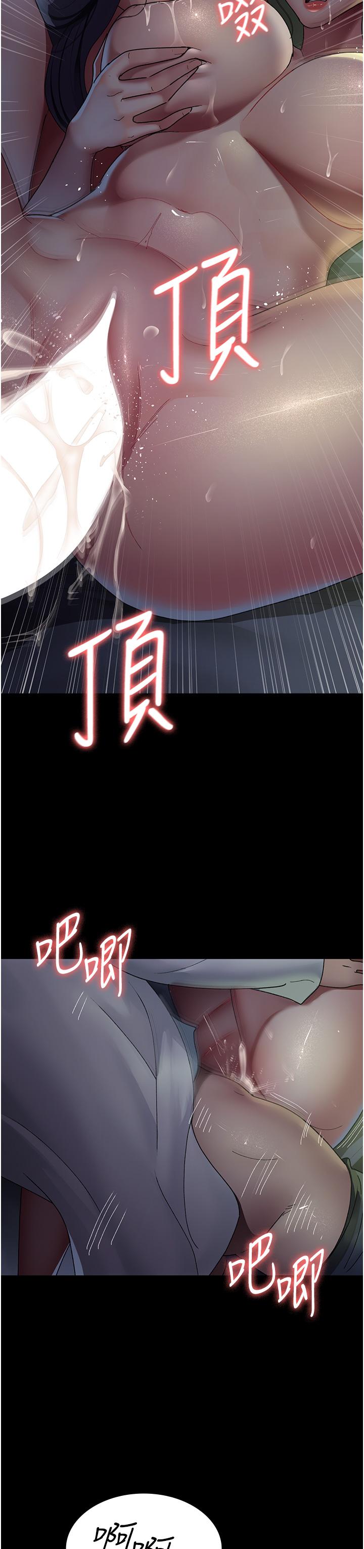 [韩国漫画] 夜间诊疗室 剧情,巨乳大奶#[49P]-12