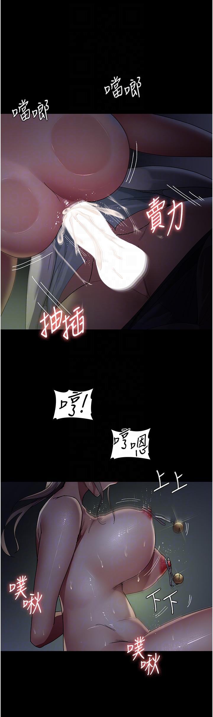 [韩国漫画] 夜间诊疗室 剧情,巨乳大奶#[49P]-18