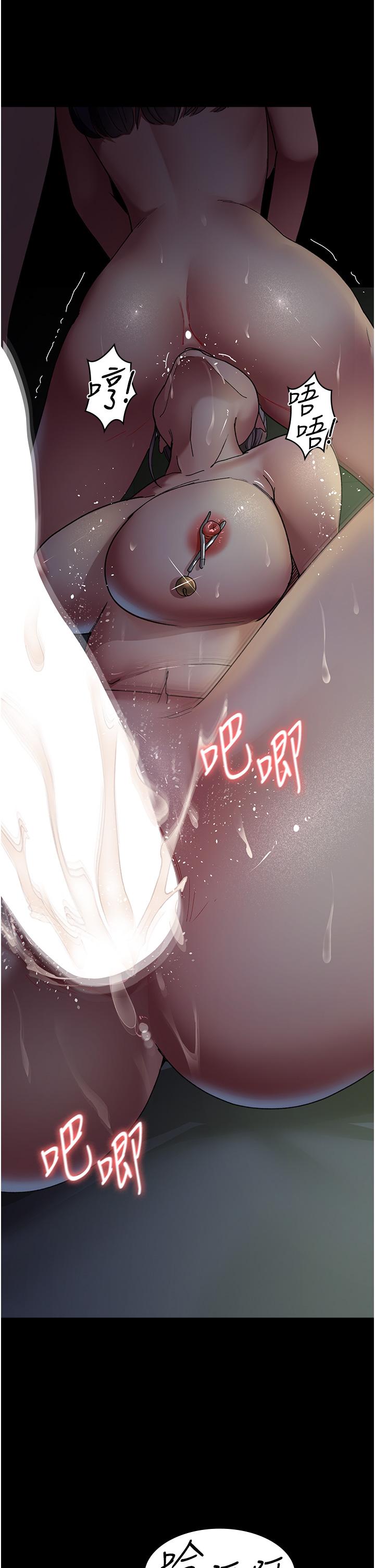 [韩国漫画] 夜间诊疗室 剧情,巨乳大奶#[49P]-23