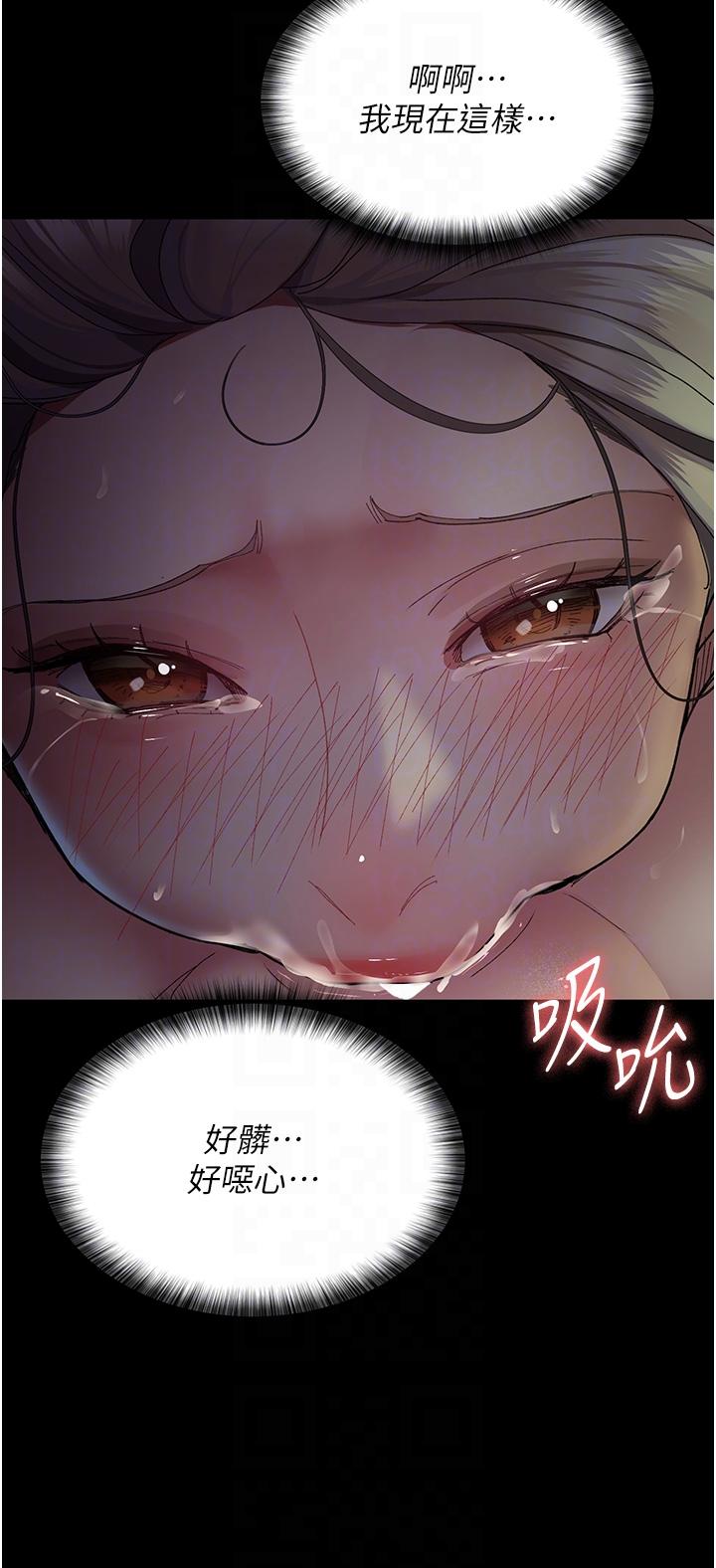 [韩国漫画] 夜间诊疗室 剧情,巨乳大奶#[49P]-26