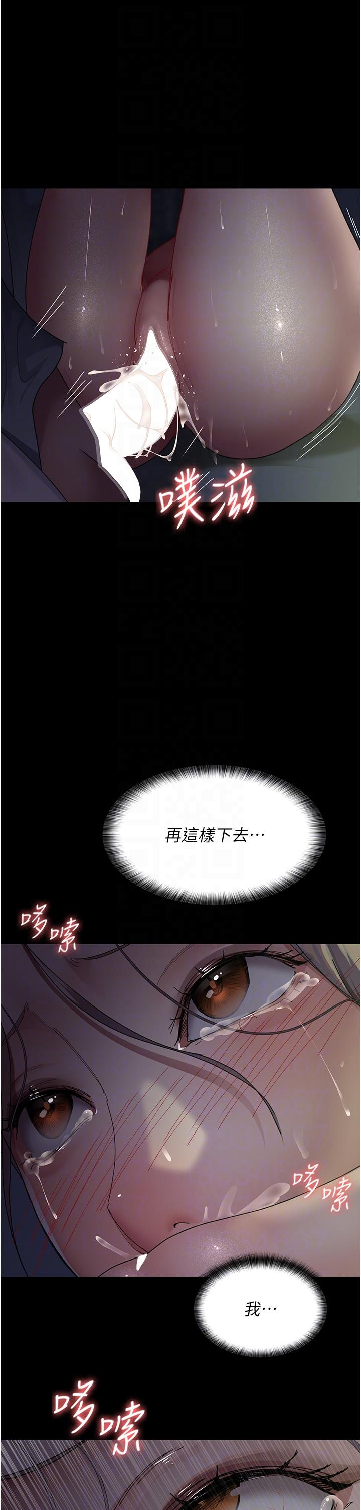 [韩国漫画] 夜间诊疗室 剧情,巨乳大奶#[49P]-28