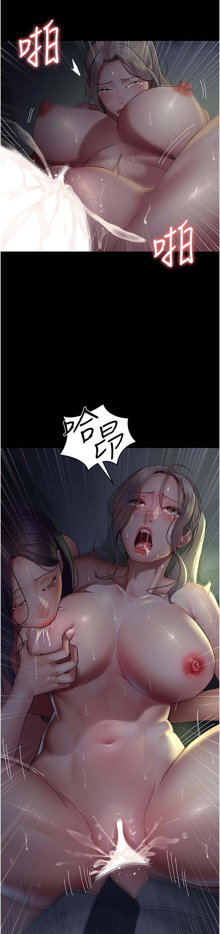 [韩国漫画] 夜间诊疗室 剧情,巨乳大奶#[49P]-3