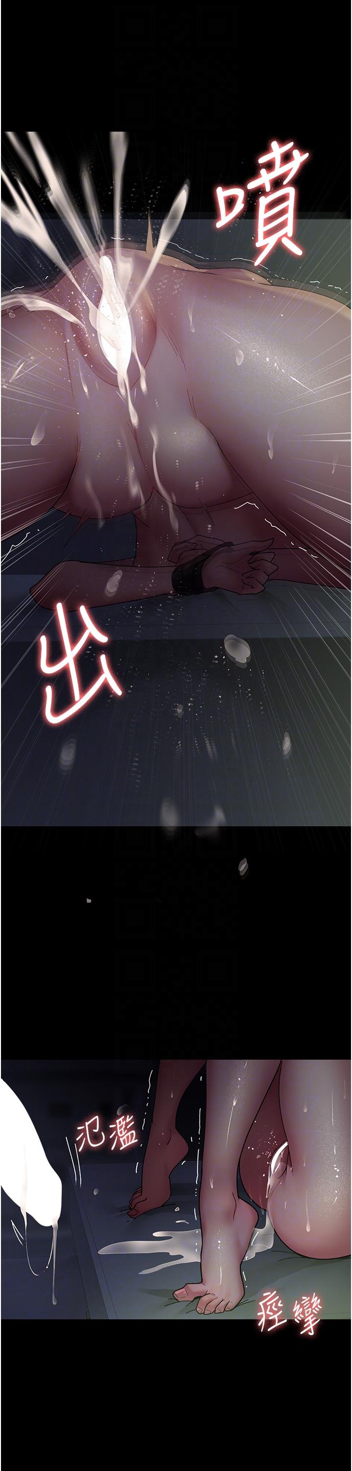 [韩国漫画] 夜间诊疗室 剧情,巨乳大奶#[49P]-30