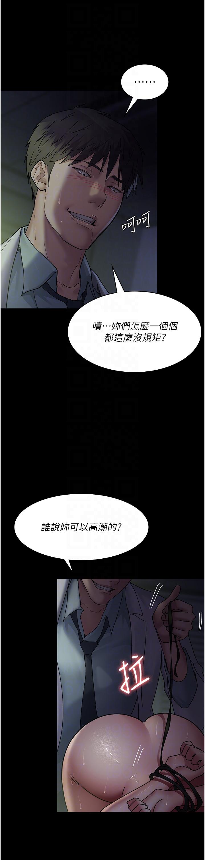 [韩国漫画] 夜间诊疗室 剧情,巨乳大奶#[49P]-32