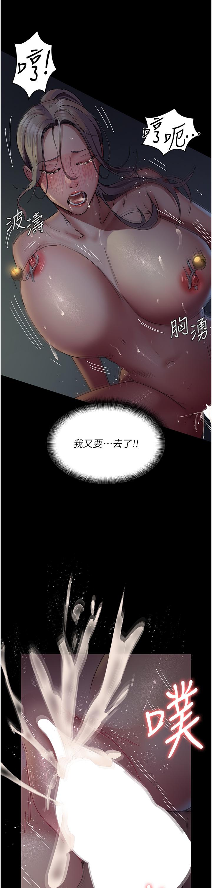 [韩国漫画] 夜间诊疗室 剧情,巨乳大奶#[49P]-37