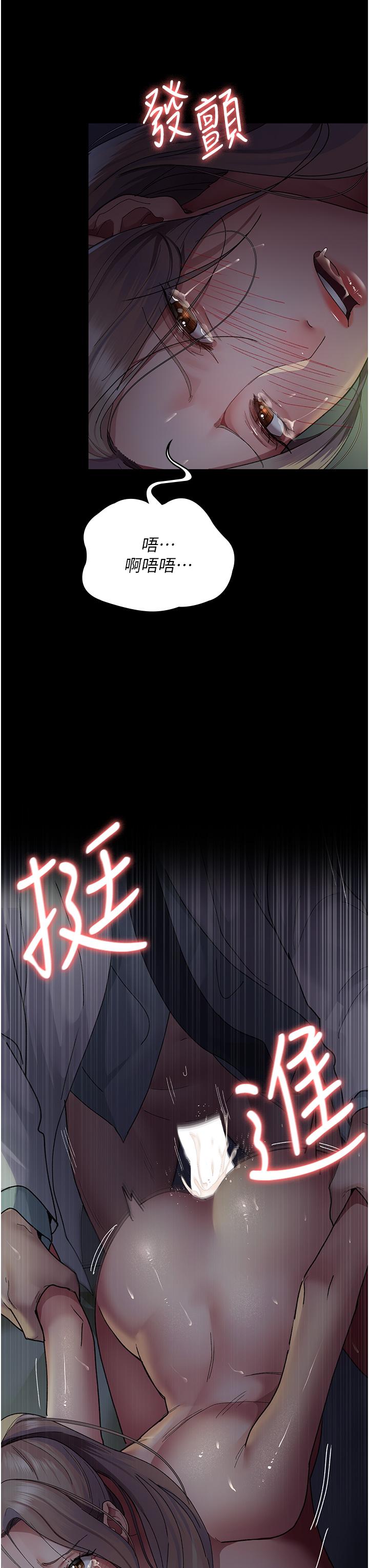 [韩国漫画] 夜间诊疗室 剧情,巨乳大奶#[49P]-43