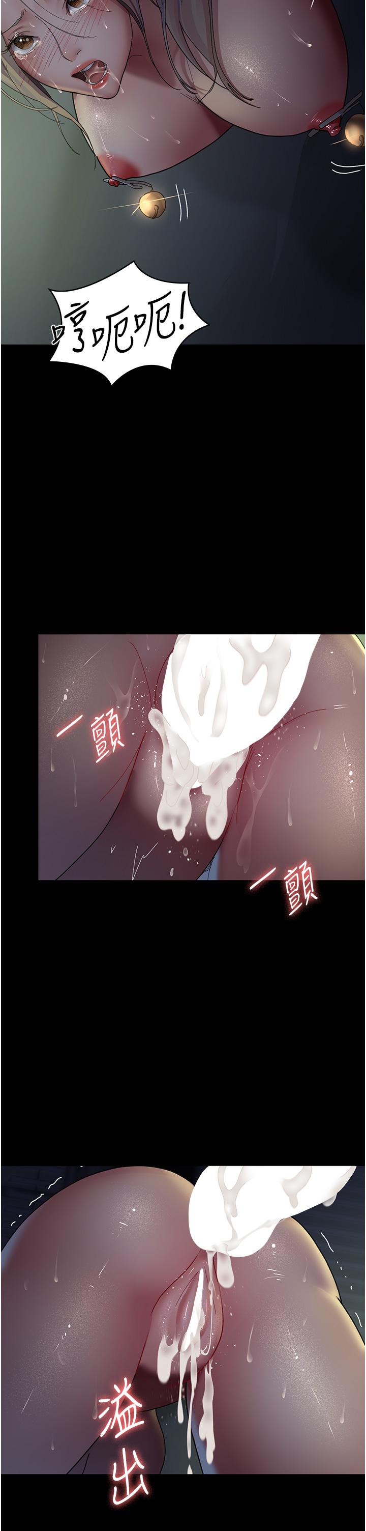 [韩国漫画] 夜间诊疗室 剧情,巨乳大奶#[49P]-44