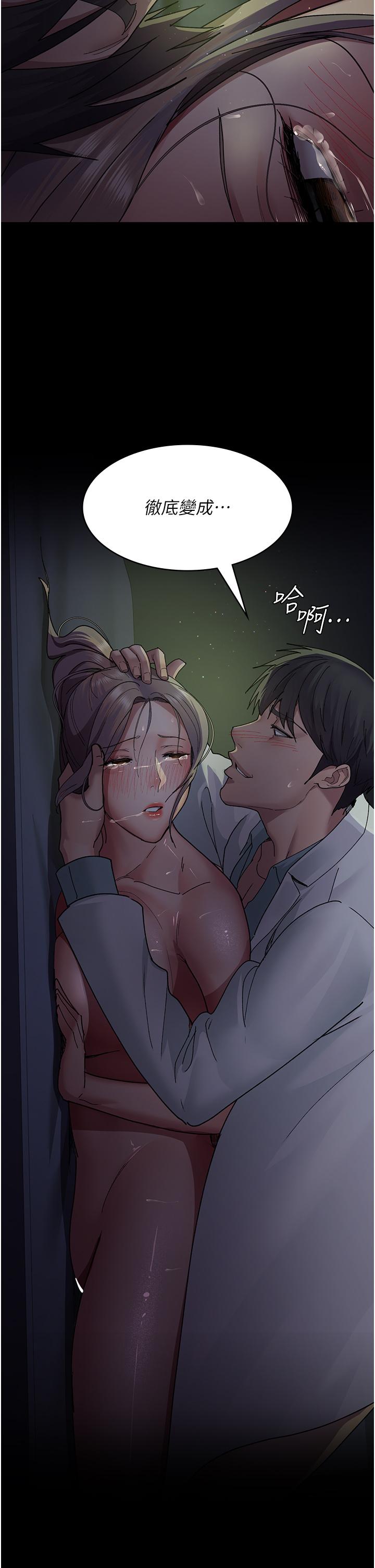 [韩国漫画] 夜间诊疗室 剧情,巨乳大奶#[49P]-47