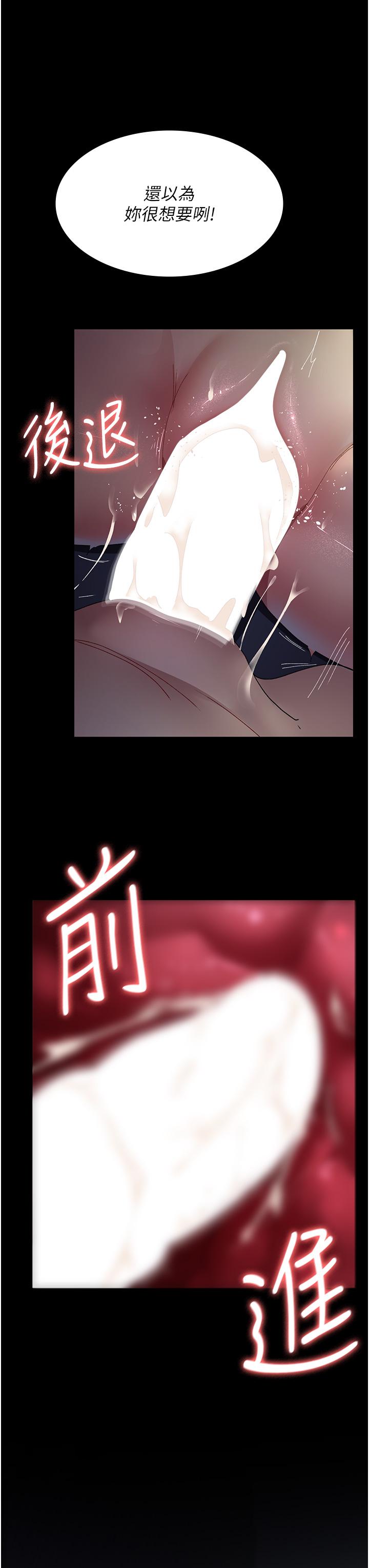 [韩国漫画] 夜间诊疗室 剧情,巨乳大奶#[49P]-7