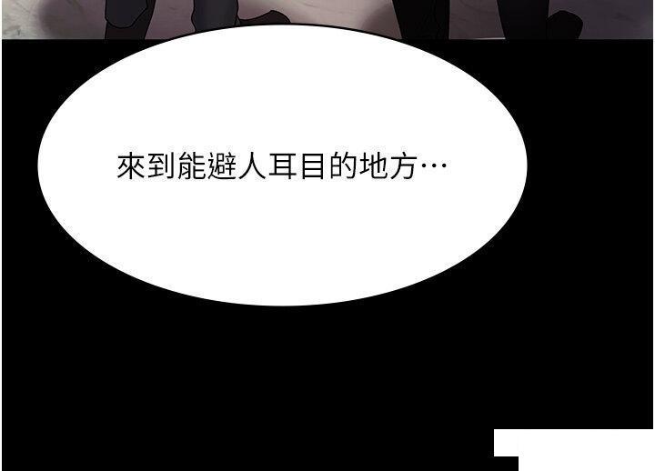 [韩国漫画] 夜间诊疗室 剧情,巨乳大奶#[45P]-13