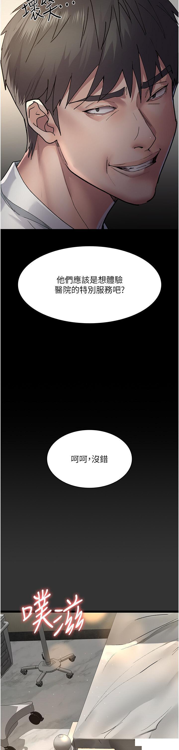 [韩国漫画] 夜间诊疗室 剧情,巨乳大奶#[45P]-15
