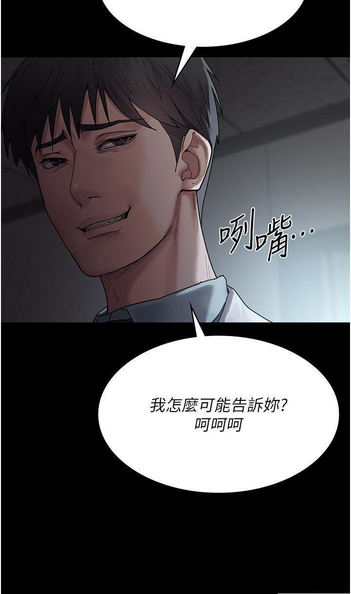 [韩国漫画] 夜间诊疗室 剧情,巨乳大奶#[45P]-39