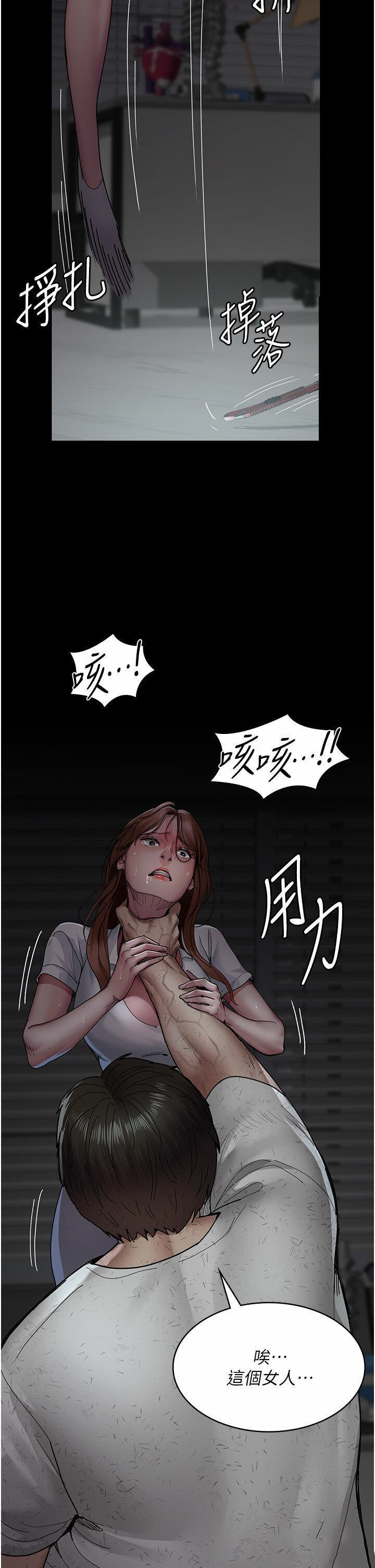 [韩国漫画] 夜间诊疗室 剧情,巨乳大奶#[44P]-4