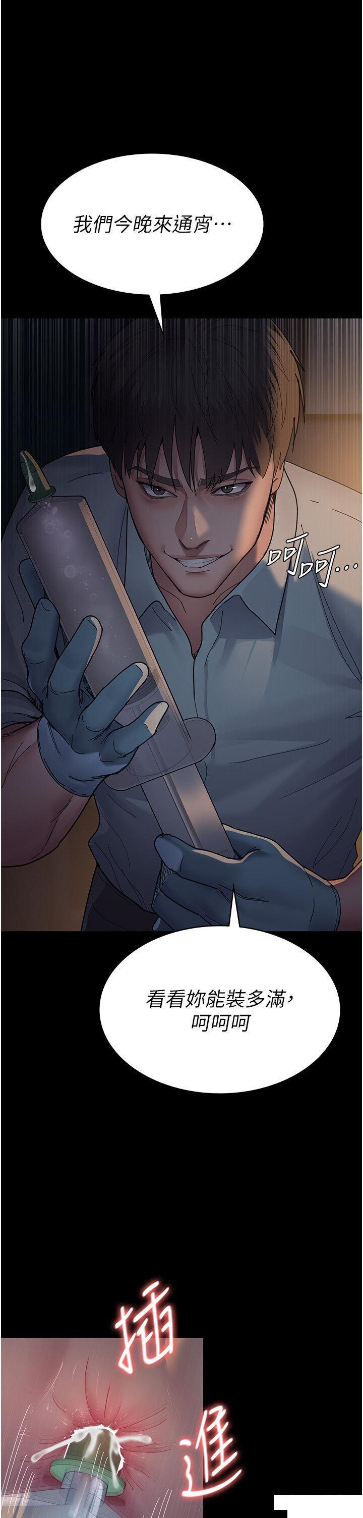 [韩国漫画] 夜间诊疗室 剧情,巨乳大奶#[49P]-1