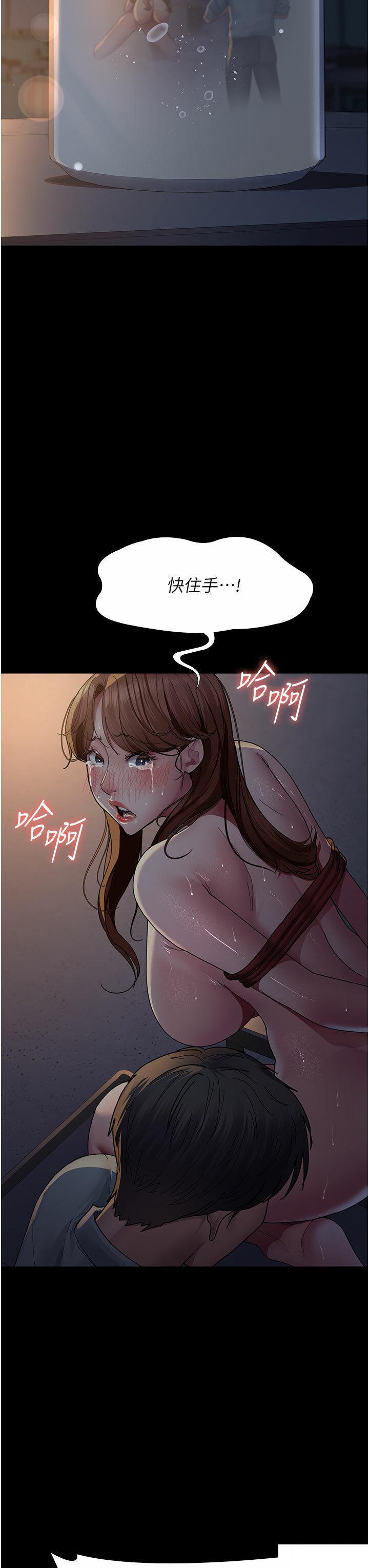 [韩国漫画] 夜间诊疗室 剧情,巨乳大奶#[49P]-13