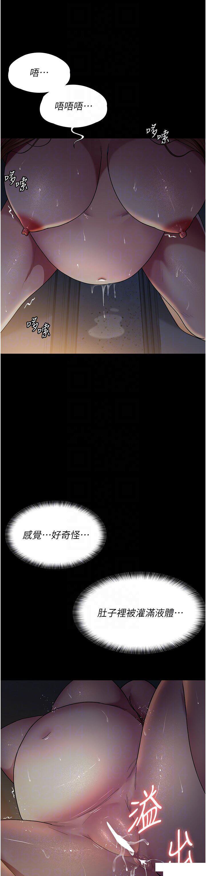 [韩国漫画] 夜间诊疗室 剧情,巨乳大奶#[49P]-18