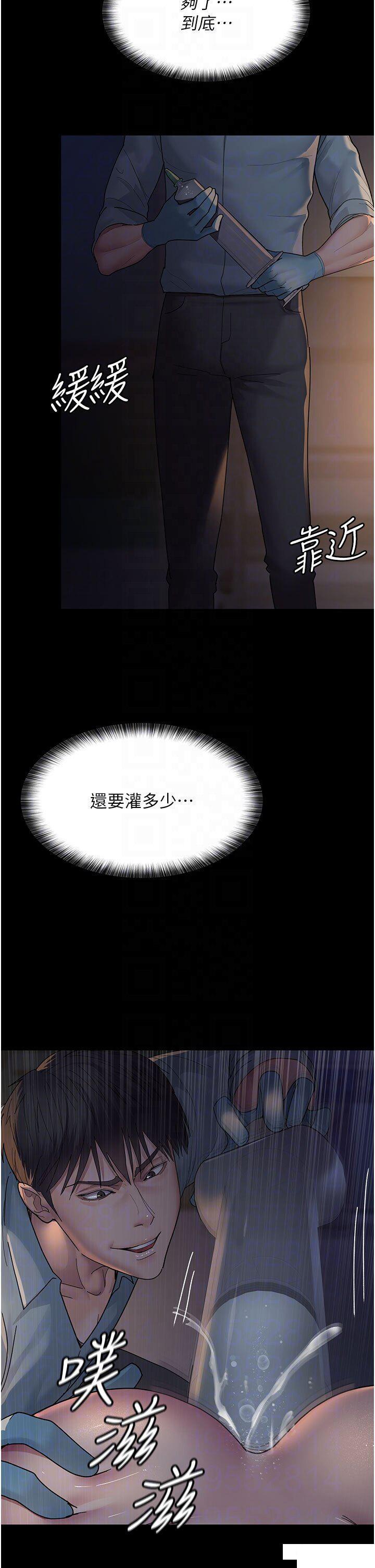 [韩国漫画] 夜间诊疗室 剧情,巨乳大奶#[49P]-22