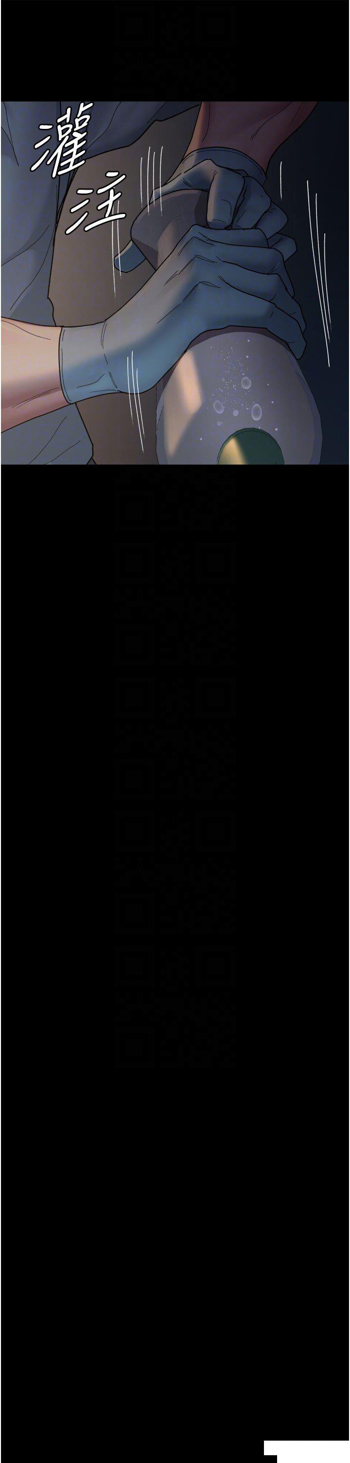 [韩国漫画] 夜间诊疗室 剧情,巨乳大奶#[49P]-26