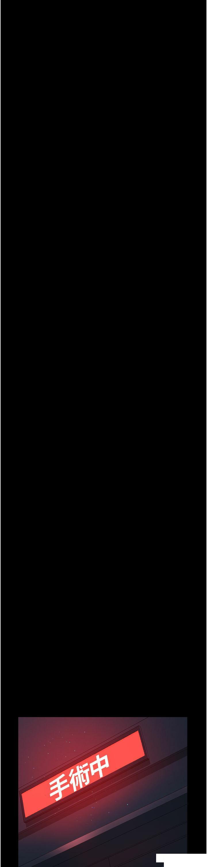 [韩国漫画] 夜间诊疗室 剧情,巨乳大奶#[49P]-27