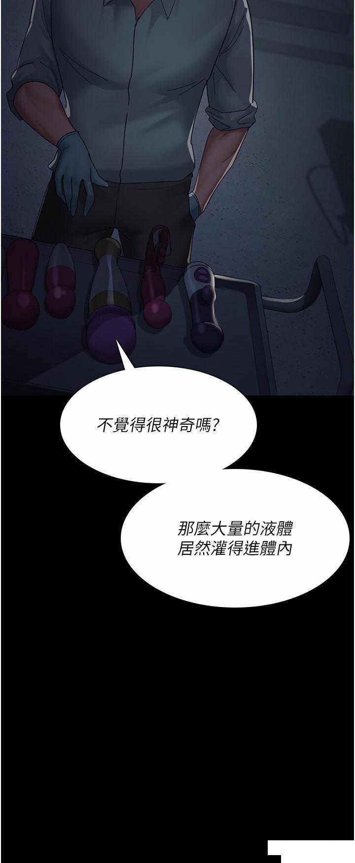 [韩国漫画] 夜间诊疗室 剧情,巨乳大奶#[49P]-31