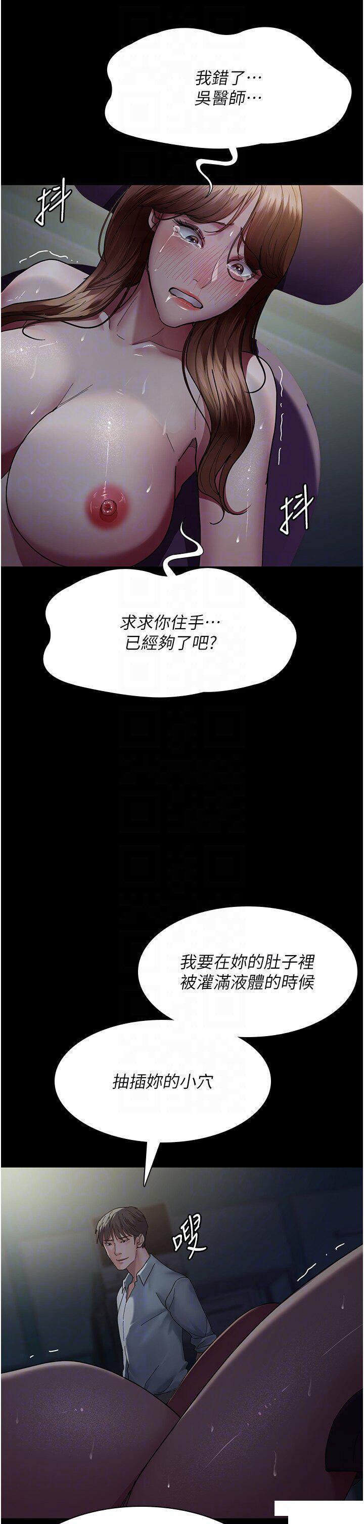[韩国漫画] 夜间诊疗室 剧情,巨乳大奶#[49P]-32